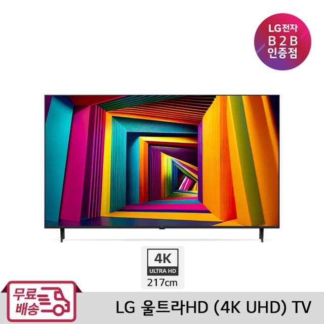 [LGTV] 86인치형 울트라HD(UHD) 4K TV 86UT931C (스탠드형/벽걸이형)